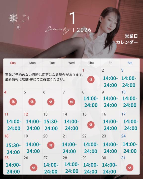 「岸えり」の写真