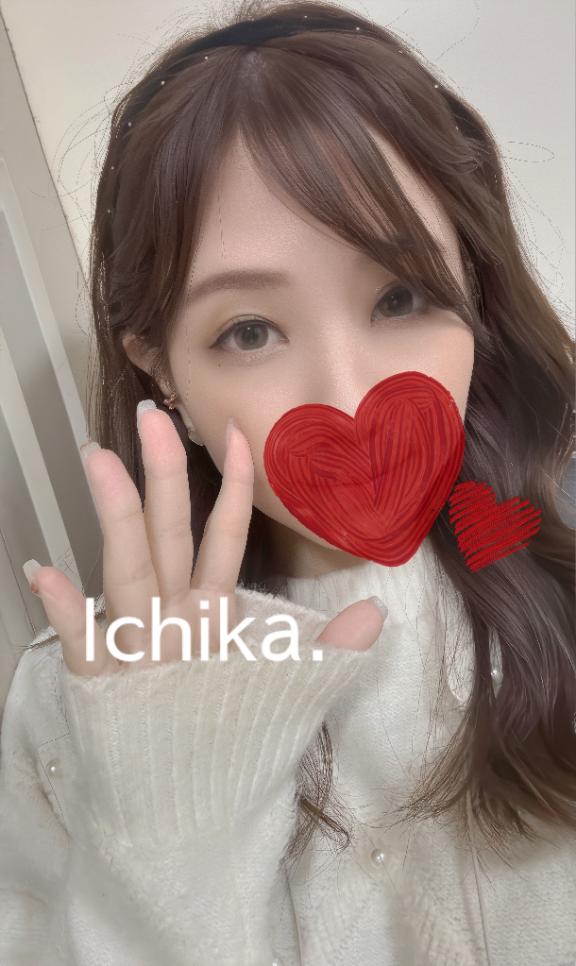 「いちか」の写真