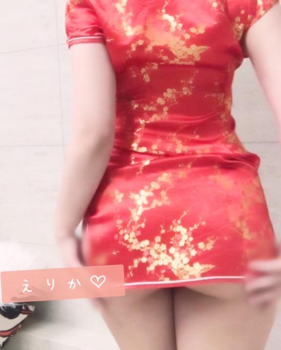 「えりか」の写真