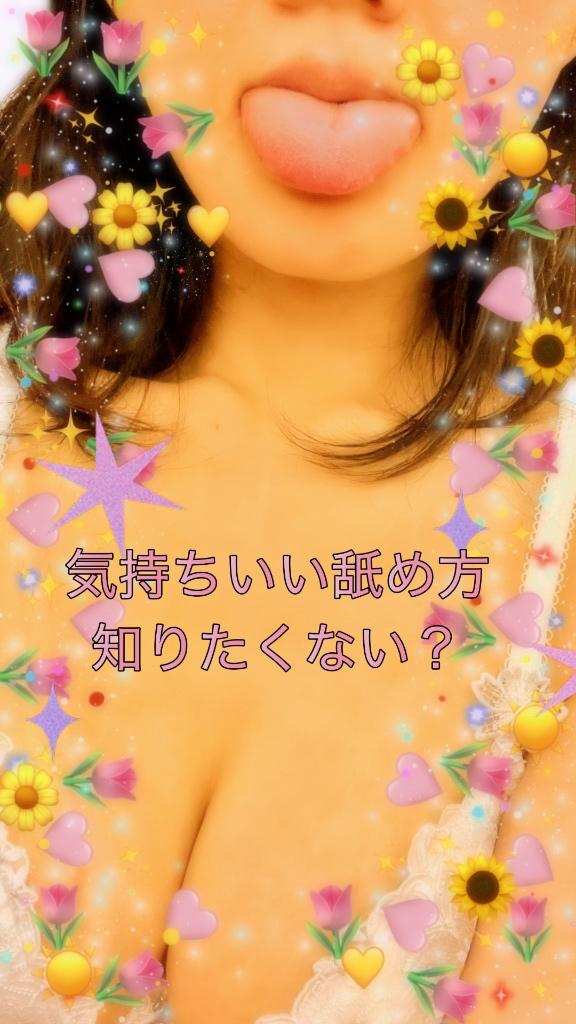 「えりか」の写真