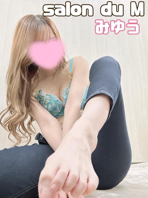 「みゆう」の写真