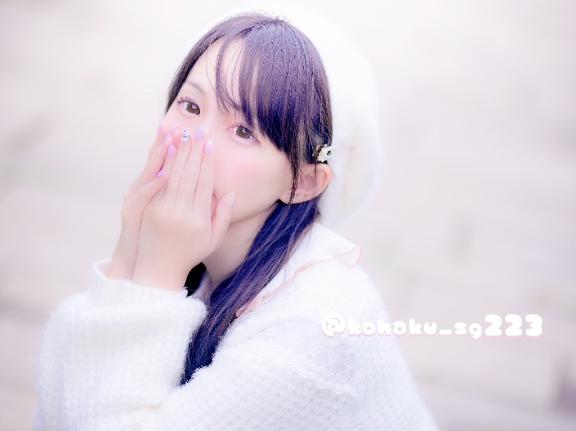 「こはく」の写真