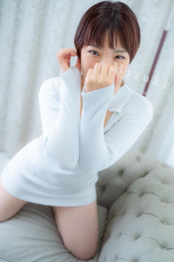 「みずき」の写真