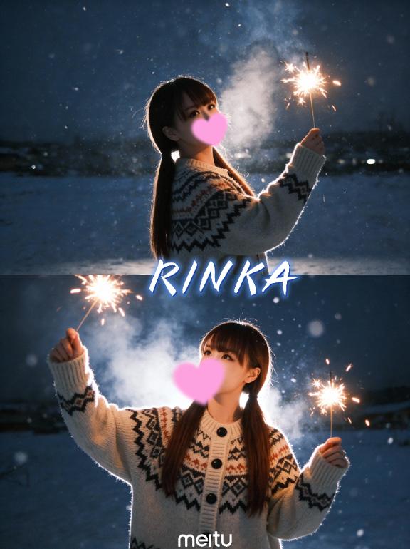 「りんか」の写真