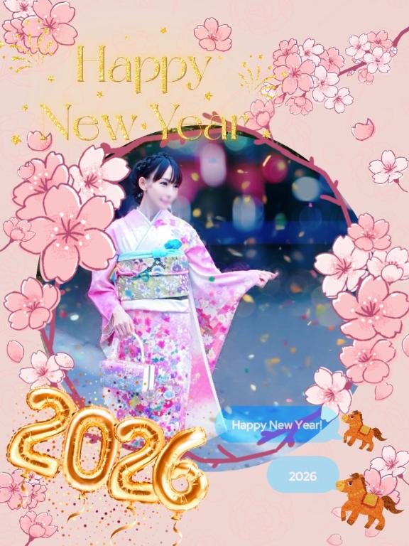 「こはく」の写真