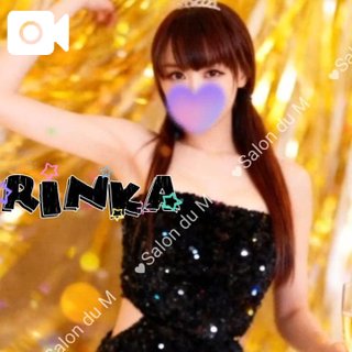 「りんか」の写真