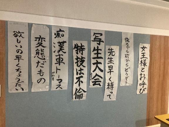 「葉月」の写真