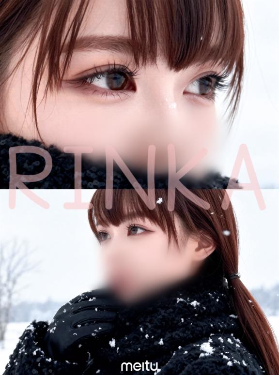 「凛華（りんか）」の写真