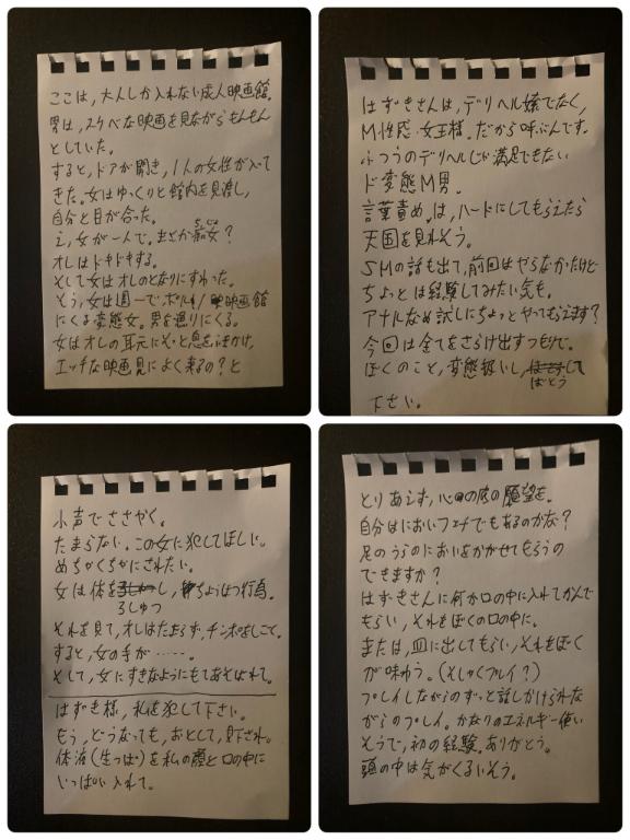 「葉月」の写真