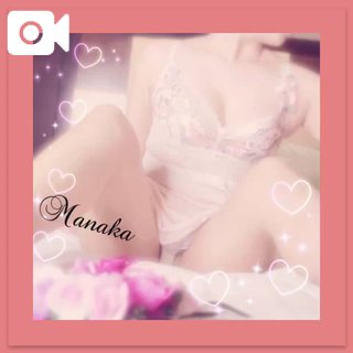 「まなか」の写真