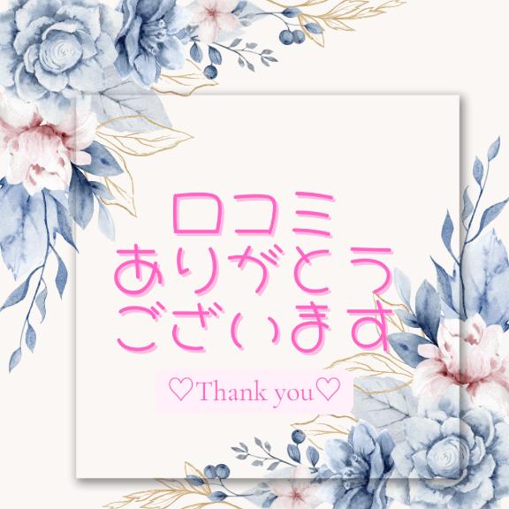 「ミレイ」の写真