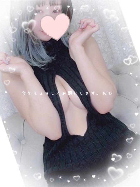 「れむ」の写真