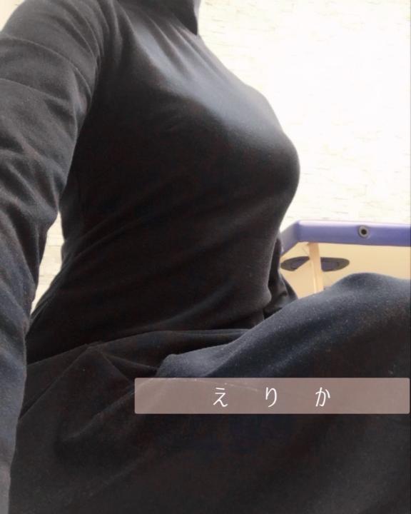 「えりか」の写真