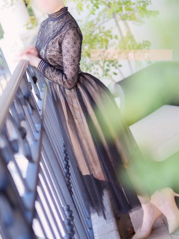 「えりか」の写真