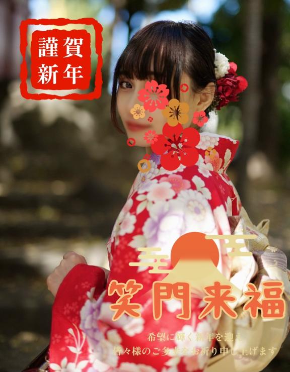 「あん」の写真