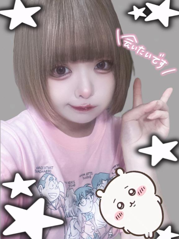 「ねるん」の写真