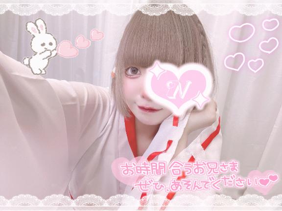 「ねるん」の写真