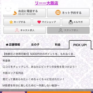 「ろき」の写真