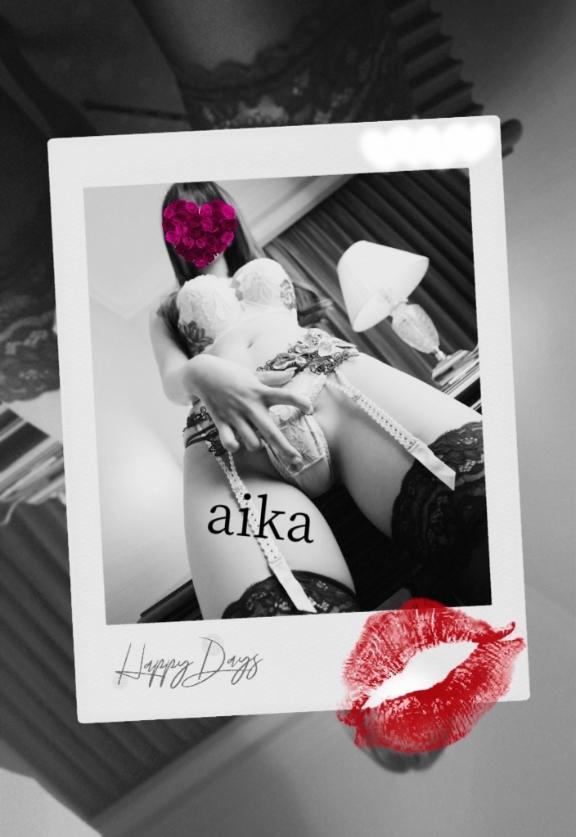 「あいか」の写真