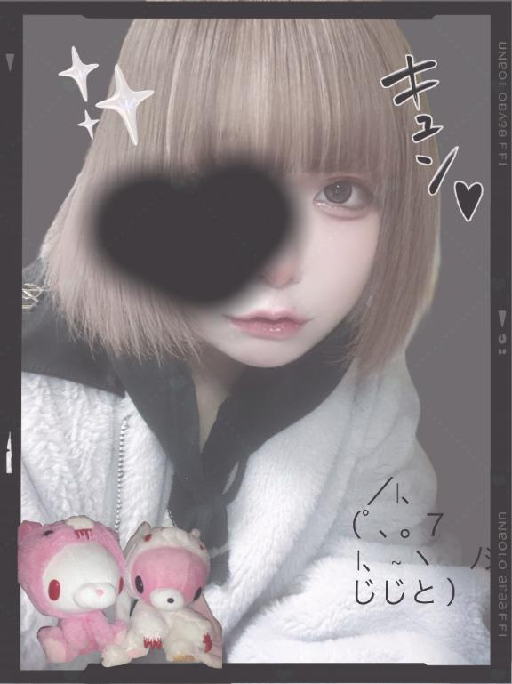 「ねるん」の写真