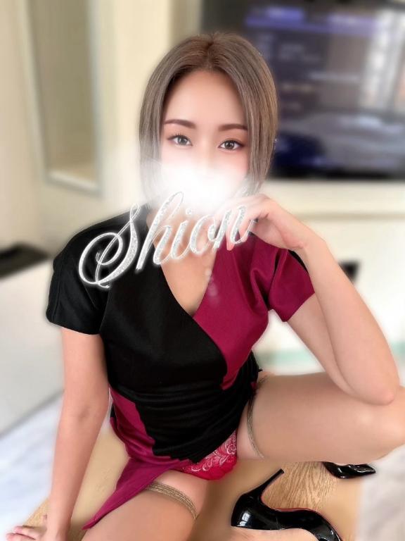 「しおん」の写真