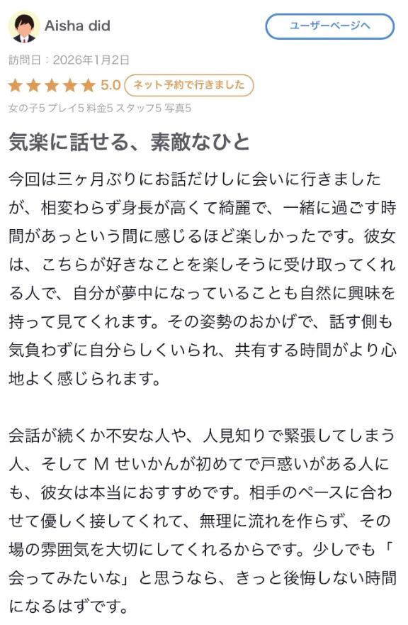 「京華」の写真