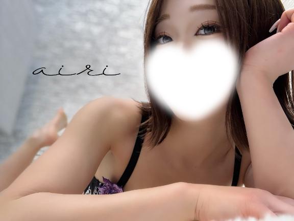 「あいり」の写真