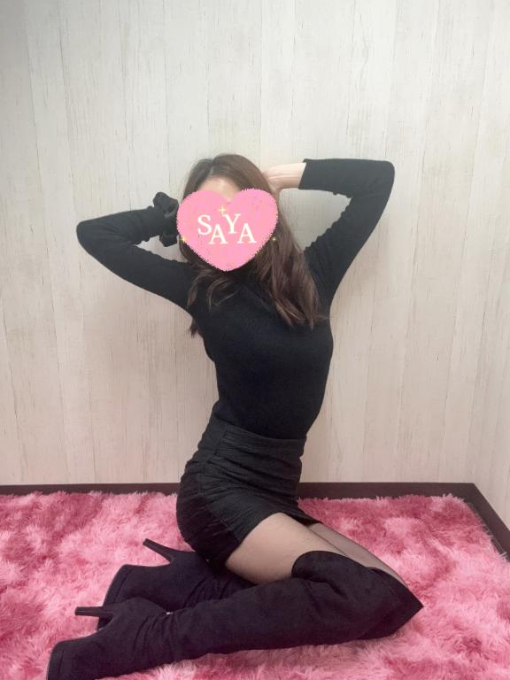 「さや」の写真