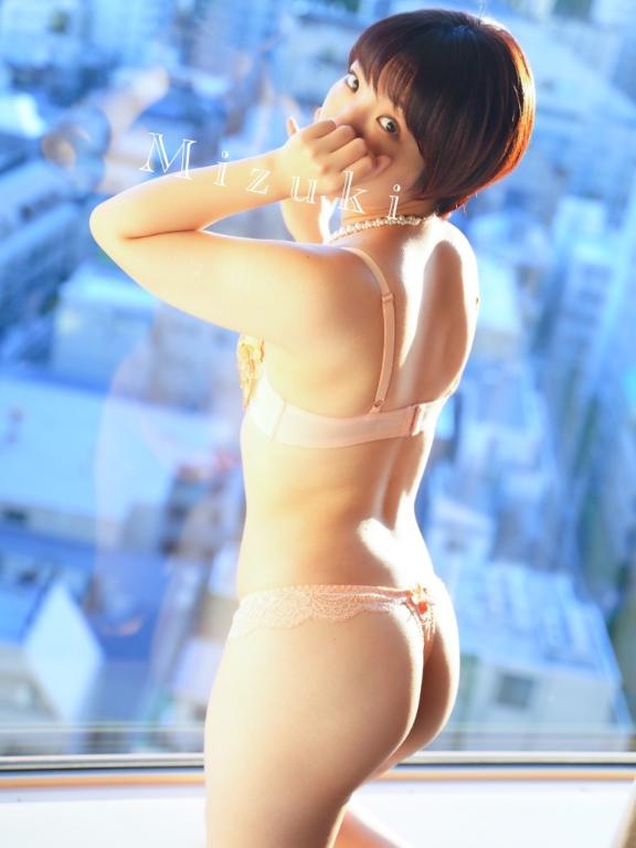 「みずき」の写真