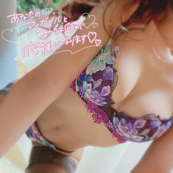 「藍音(あいね)」の写真