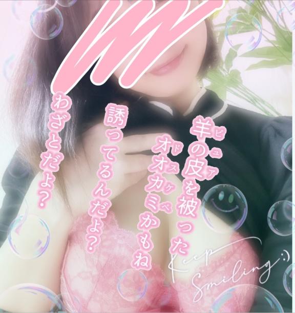 「まなか」の写真