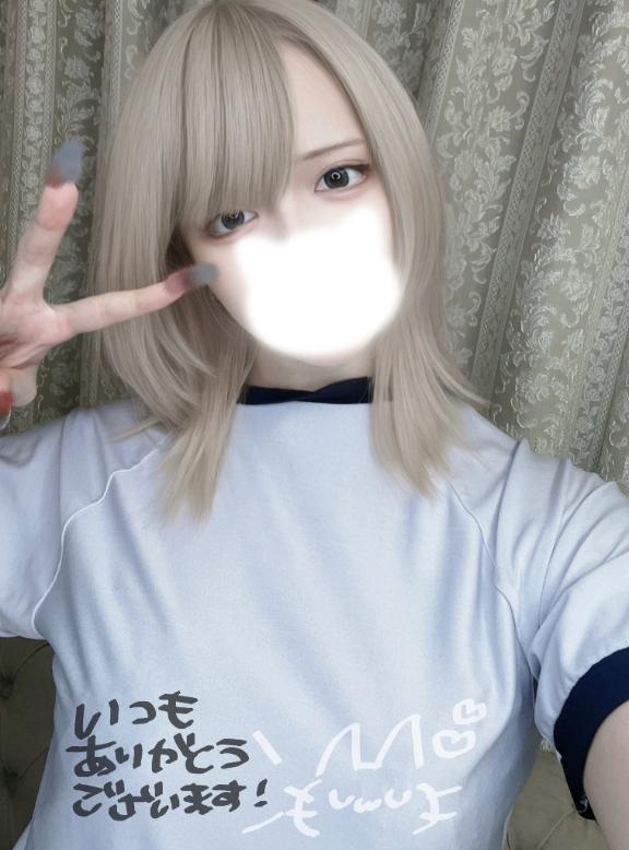 「あむ」の写真