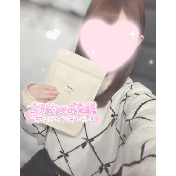 「ゆい」の写真