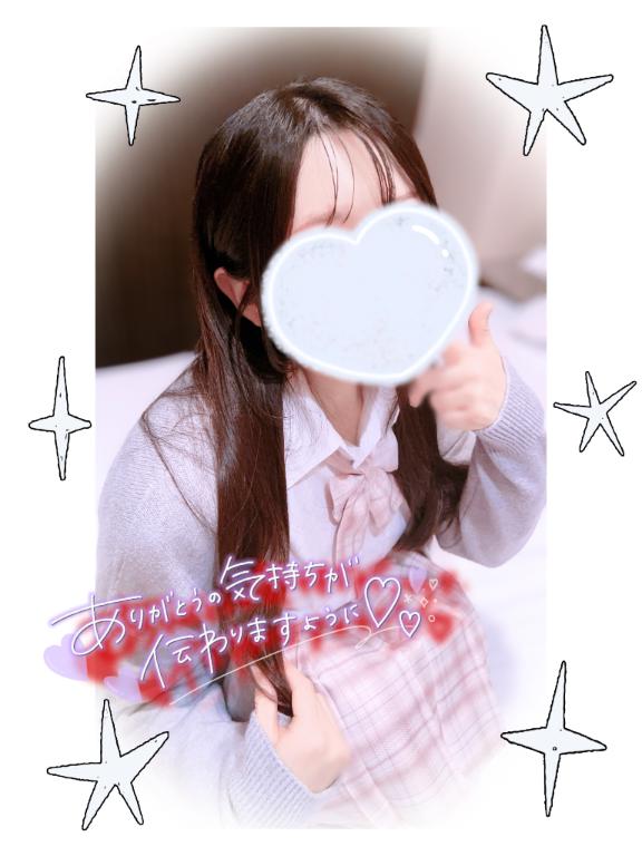 「まめ」の写真