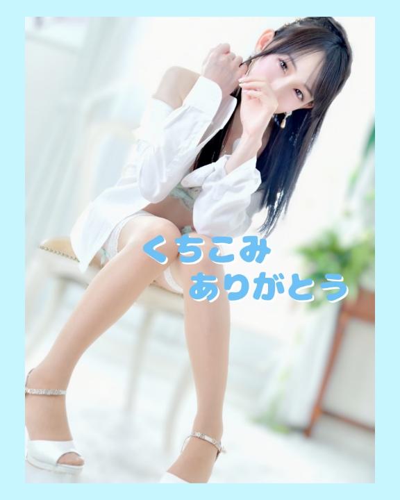 「こはく」の写真