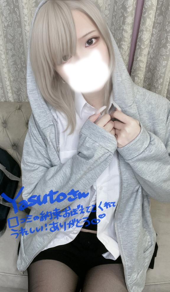 「あむ」の写真