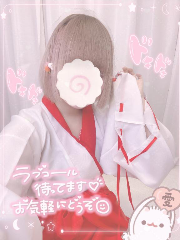 「ねるん」の写真