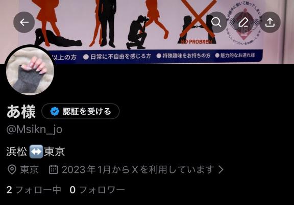 「あんな」の写真