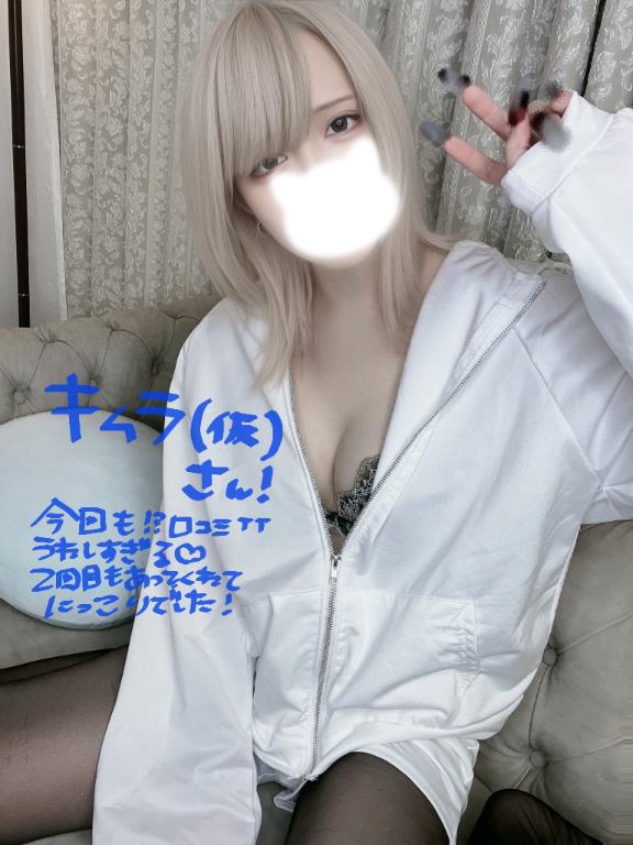 「あむ」の写真