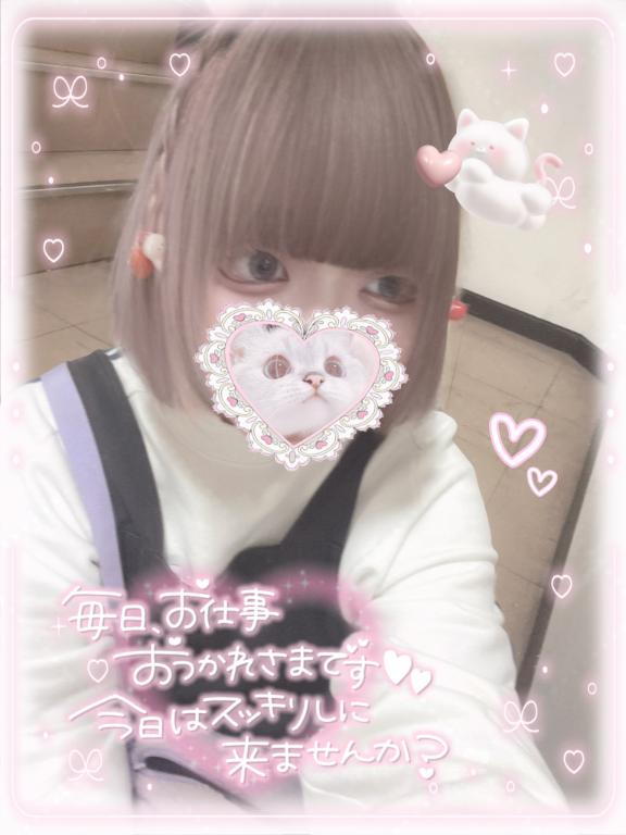 「ねるん」の写真