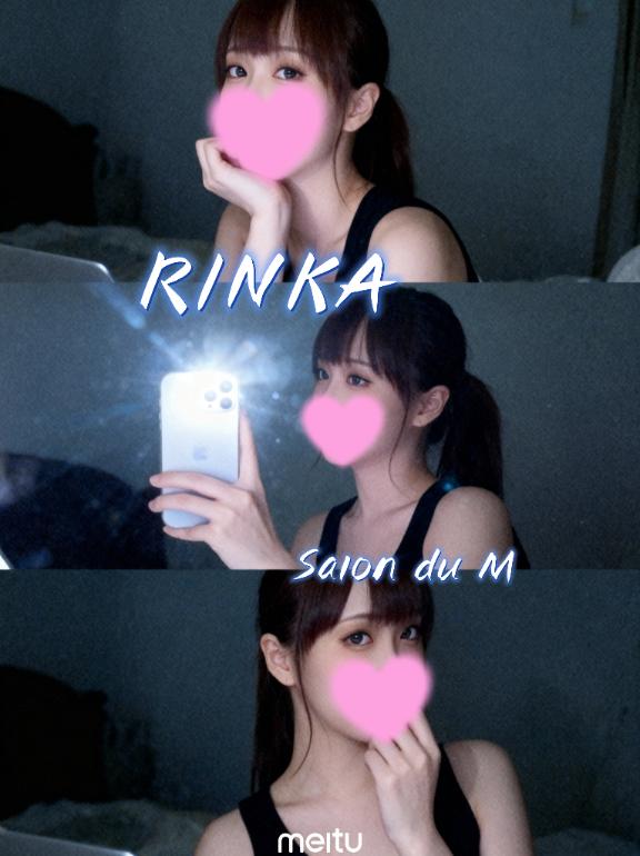 「りんか」の写真