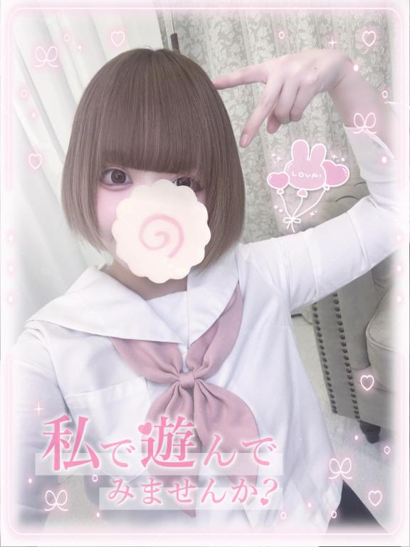 「ねるん」の写真