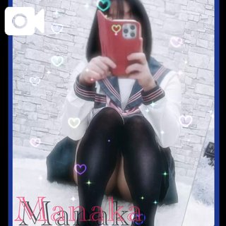 「まなか」の写真