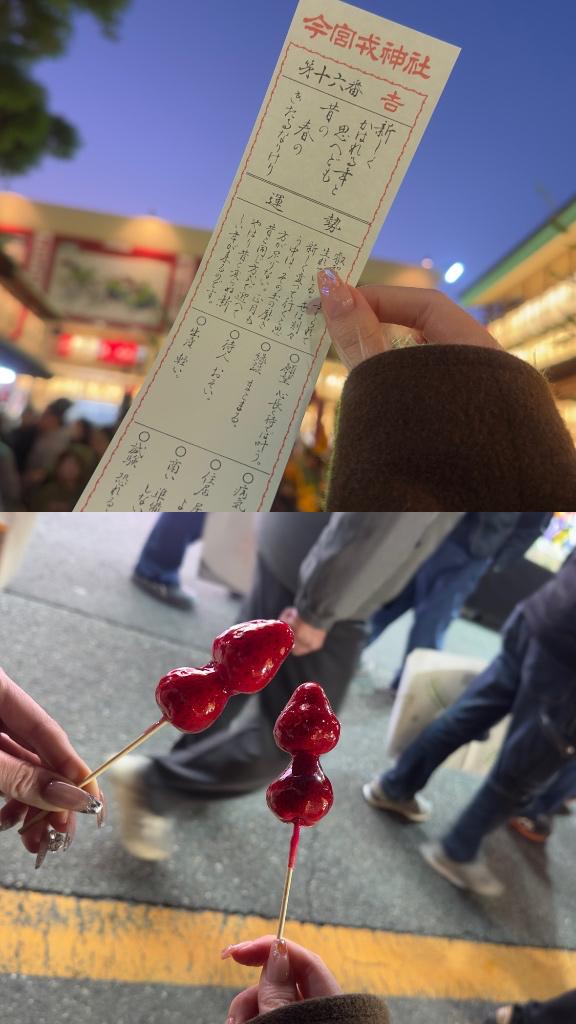 「あすか」の写真