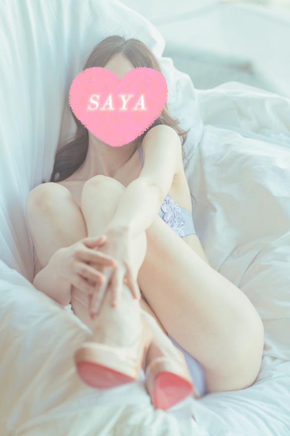 「さや」の写真