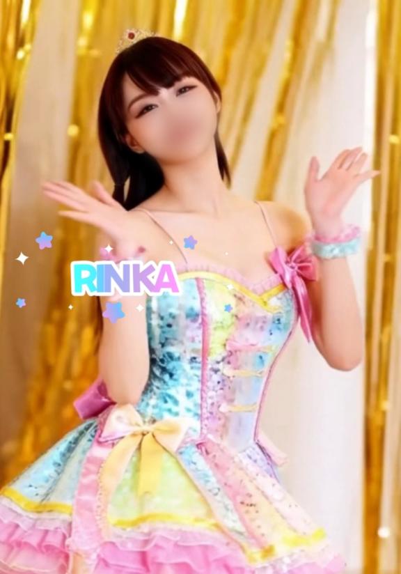 「りんか」の写真