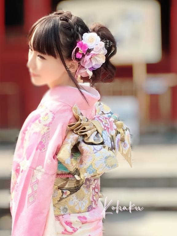 「こはく」の写真