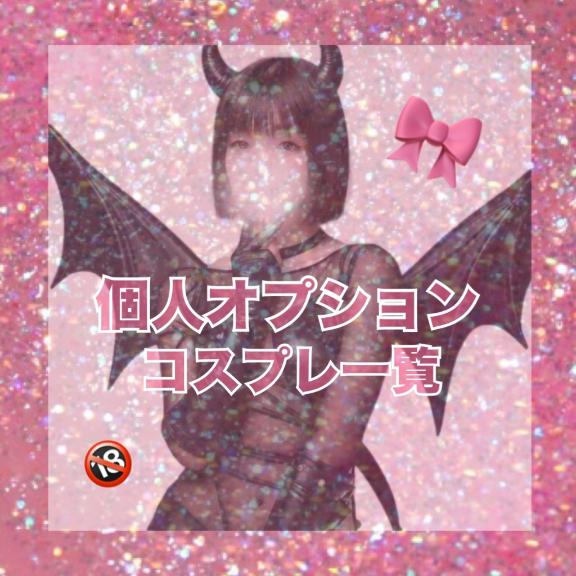 「はる」の写真