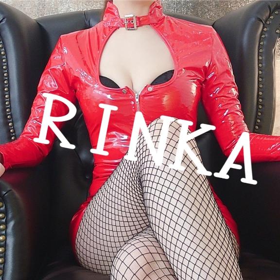 「りんか」の写真