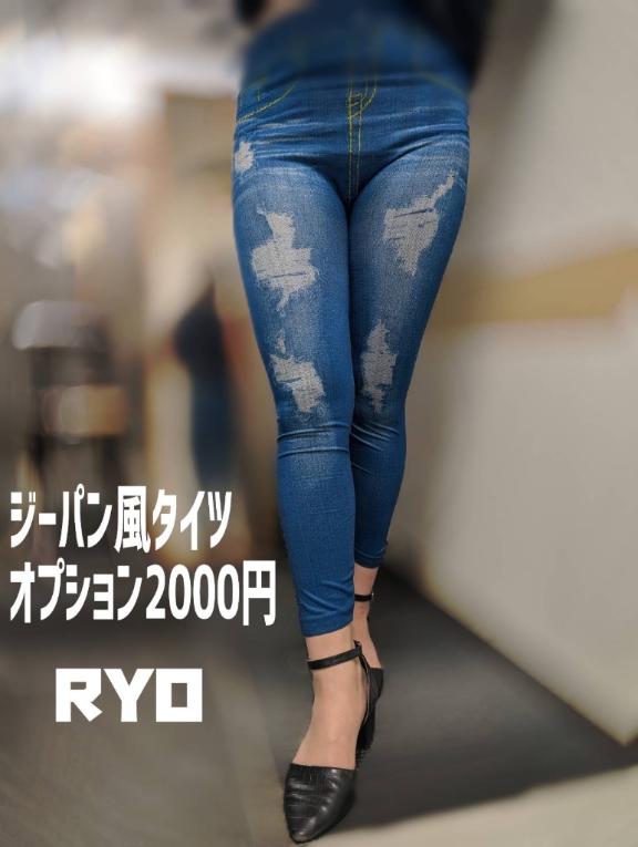 「りょう」の写真